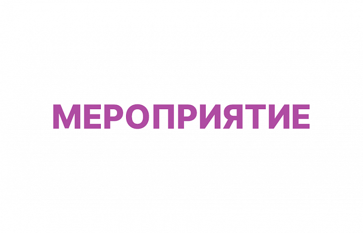 Уроки патриотизма «Братство славянских народов» в отделении ТП