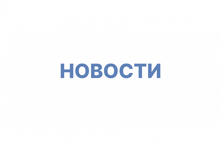 Интеллектуальный марафон "Государственные символы Российской Федерации"