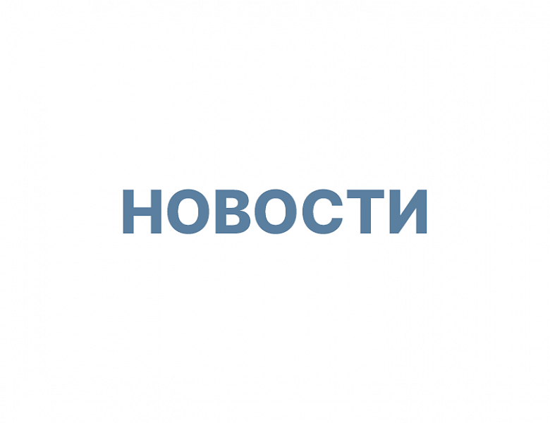 Участие во Всероссийском конкурсе лучших практик трудоустройства молодежи