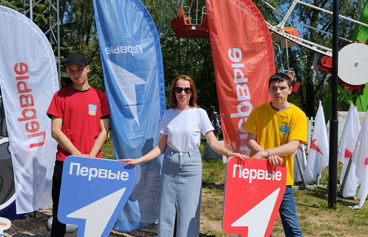 Активисты Первички принимают участие в Фестивале Движения Первых